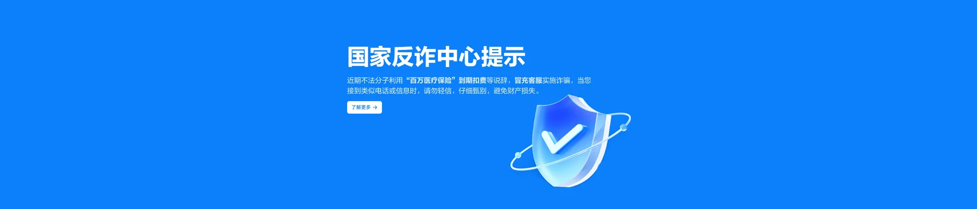 夏县移动宽带
