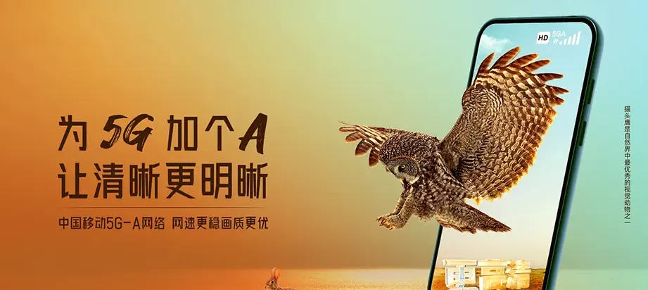 夏县夏县瑶峰镇 移动宽带